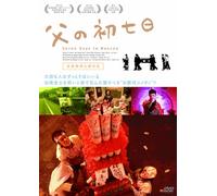 Wang Li-Weng - Seven Days In Heaven [Edizione: Giappone] [Italia] [DVD]