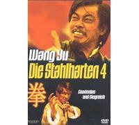 Wang Yu - Die stahlharten 4 [Alemania] [DVD]