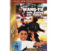 Wang Yu - Sein Schlag war tödlich [Alemania] [DVD]