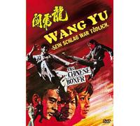 Wang Yu - Sein Schlag war tödlich - Uncut [Alemania] [DVD]