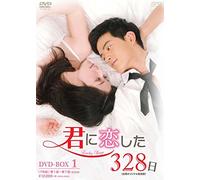 Wang Yu Sheng - Lucky Days Dvd-Box 1 (7 Dvd) [Edizione: Giappone] [Italia]