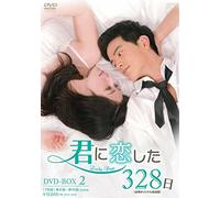 Wang Yu Sheng - Lucky Days Dvd-Box 2 (7 Dvd) [Edizione: Giappone] [Italia]