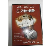 War of the Roses [89/E, J/Dd/S [Alemania] [DVD]