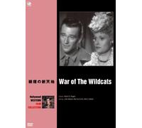 War of the Wildcats [DVD de Audio]
