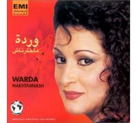Warda - Alam El Phan