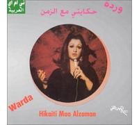 Warda - Hikayati Maa Aizaman