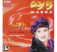 warda - nar el ghera / arabian masters