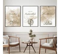 WARHXLFF Caligrafía Islámica Bismillah Beige Posters Florales Pintura de lienzo Arte de pared Imágenes Sala de estar Interior Decoración del hogar-Sin marco