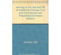 warning to the rise and fall of traditional Chinese Civil and Commercial Law (Paperback)