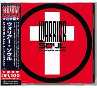 Warrior Soul - Drugs, God And The New Republic