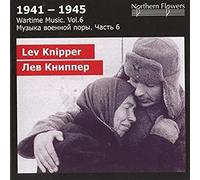 Wartime Music, Vol. 6 - Lev Knipper - Violin Concerto No. 1, Symphony No.8