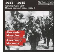 Wartime Music. Vol. 9 - A. Mossolov - Cello Concerto No.2, Symphony in E - Major