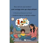 Was will ich mal werden? / நான் வளர்ந்து என்ன ஆக விரும்புகிறேன்?: 18 Berufe auf Deutsch und Tamil / 18 தொழில்கள் ஜெர்மன் மொழியிலும் தமிழிலும்