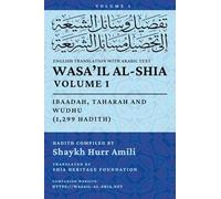 Wasa'il al-Shia, Vol. 1: Ibaadah, Taharah and Wudhu (1,299 Hadith)