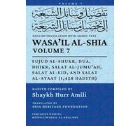 Wasa'il al-Shia, Vol. 7: Sujud al-Shukr, Dua, Dhikr, Salat al-Jumu'ah, Salat al-Eid, and Salat al-Ayaat (1,428 Hadith)