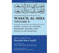 Wasa'il al-Shia, Vol. 9: Zakat, Zakat al-Fitrah, Sadaqah, Khums, and Anfal (1,310 Hadith)