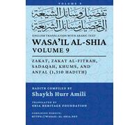 Wasa'il al-Shia, Vol. 9: Zakat, Zakat al-Fitrah, Sadaqah, Khums, and Anfal (1,310 Hadith)