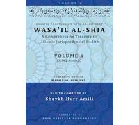 Wasa'il al-Shia Volume 4: A Comprehensive Treasury Of Islamic Jurisprudential Hadith: 2