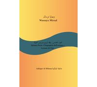 وصايا مرسال/Wassaya Mirsal: الجزء الخامس: رفقة الروح ودروس الحياة/Quinta Parte : Compagnia dell'Anima e Lezioni di Vita: 5