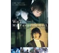 Wat - My Favorite Girl: the Movie [Alemania] [DVD]