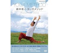Watamoto Akira - Watamoto Akira No Yoga Method [Edizione: Giappone] [Italia] [DVD]
