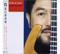 Watanabe, Kazumi - Beyond Infinite