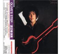 Watanabe, Kazumi - Olive's Step