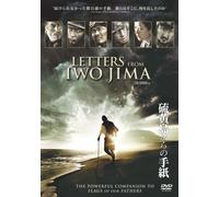 Watanabe Ken - Letters From Iwo Jima [Edizione: Giappone] [Italia] [DVD]