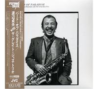 Watanabe, Sadao - Bird of Paradise