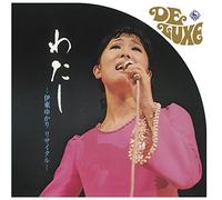 Watashi-Ito Yukari Recital