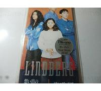 想い出のWater Moon