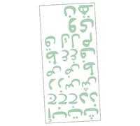 WATIIFUFU 1hoja Calcomanías De Alfabeto Árabe Brillantes Para Pared Adhesivo Decorativo Para Habitaciones Salones Fácil Aplicación y Remoción