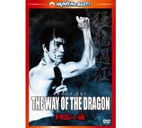 Way of the Dragon [Mastering] [Alemania] [DVD]