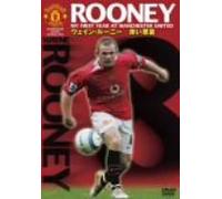 Wayne Rooney: My First Year at [Alemania] [DVD]