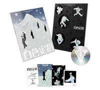 WayV - WayV - Winter Special Album [白色定格 (Eternal White)] (Photo Book - Random Ver.) Photobook + CD-R + Postcard + Folded Poster + Photo Card + Gift