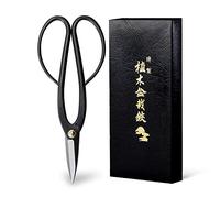 Wazakura Japan Tijeras de Podar Bonsái Ashinaga- Acero al Carbón (200 mm), Herramienta de Jardinería Japonesa 100% Hecha en Japón