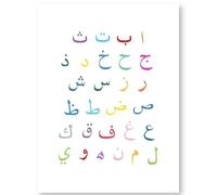 WDHBI HEKA Póster del Islam Shahadah lienzo arte de pared Shahadah exposición pintura Islam impresiones para sala de estar, decoración del hogar, imagen 60 x 90 cm, sin marco