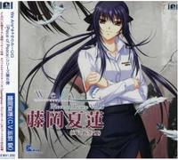 We Are Character Song-Piece of