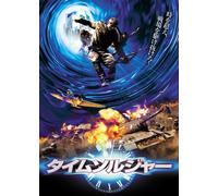 We Are from the Future-2 [DVD de Audio]