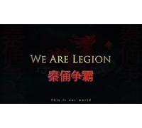 We Are Legion