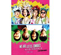 We Are Little Zombies [USA] [DVD]