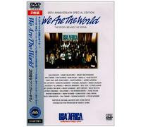 We Are the World [Japan] [Alemania] [DVD]
