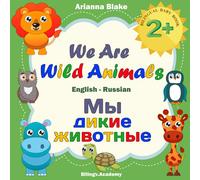 We Are Wild Animals Мы дикие животные BILINGUAL BABY BOOK 2+ English - Russian Bilingv.Academy (Mini BiLi Books age 2+)