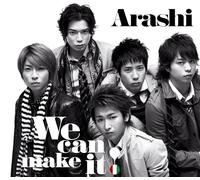 We can make it! (通常盤)