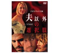 We Don't Live Here Anymore [DVD de Audio]