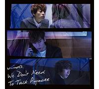 We Don't Need To Talk Anymore 初回盤A(DVD付)