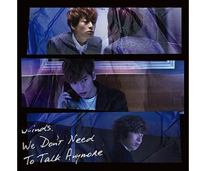 We Don't Need To Talk Anymore 初回盤A(DVD付)