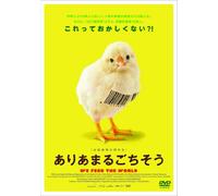 We Feed the World [DVD de Audio]