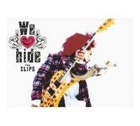 We Love Hide: the Clips [Alemania] [DVD]