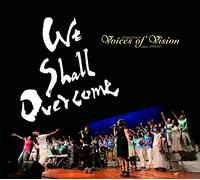 We Shall Overcome